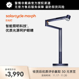 戴森（DYSON）CD06台灯 4灯合一 低频闪 AA级照度 护眼台灯 【普鲁士蓝色】