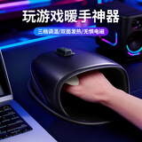 派凡 【玩游戏神器】加热鼠标垫暖手套打游戏暖手神器办公室工位电脑发热保温罩全包键盘桌面取暖器 黑-冷冬不冻手【环绕发热/3档调温/USB口】 国家3C认证-安全放心/有线无线鼠标通用