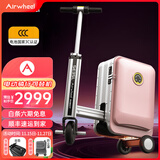 Airwheel爱尔威电动行李箱智能拉杆箱可骑行载人登机箱代步20英寸旅行箱 SL豪华版-粉轻至6.8公斤
