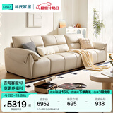 林氏家居真皮沙发客厅皮艺沙发钢琴键沙发2025年升级头层牛皮家具林氏木业 3.7m|柔沙色|加厚头层牛皮