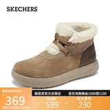 斯凯奇（Skechers）女靴2025新款秋冬季加绒保暖中筒靴平底休闲百搭高帮鞋144722