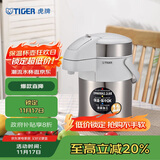 虎牌（TIGER）保温壶气压式热水瓶MAA-A22C-XW  2.2L 珍珠白