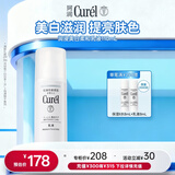 珂润（Curel）美白柔和乳液110ml 补水保湿 护肤品 敏感肌男女适用 成毅代言