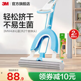 3M思高W4拖把抖音拖把胶棉蝶彩海绵拖把对折式免手洗可折叠吸水家用cbg 蓝色标准(共2个替换头)