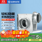 艾美特（Airmate ）DPT10-15C管道风机分体式强力抽风机家用商用隐藏式换气扇