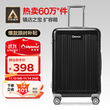 Diplomat外交官行李箱24英寸大容量拉杆箱男扩充密码旅行箱女TC-6013TM黑