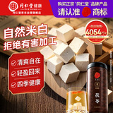 同仁堂品牌北京同仁堂正品白茯苓块500g伏芩丁伏苓泡水茶料非中药材