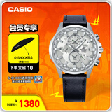 卡西欧（CASIO）EDIFICE EFR-303系列男士手表 时尚防水休闲商务男士手表 EFR-303BL-7AVUPR经典