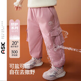 ASK JUNIOR童装儿童裤子冬装羽绒裤防水加厚保暖女小童工装裤长裤 粉色 90