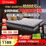芝华仕5星床垫独立袋装弹簧静音家用乳胶席梦思软硬护脊厚垫明星垫D026 护脊版-老款23cm厚-1.8*2M 优先发货（详询客服）