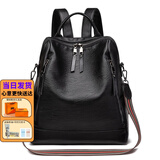 喵小姐（MISSMIAO）轻奢高端品牌女士包包女包新款大容量双肩包女软皮旅游行轻便背包 黑色(简约时尚气质休闲小众高级)