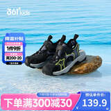 361°童鞋 儿童凉鞋2025夏季男女3-14岁户外包头沙滩凉鞋 黑29