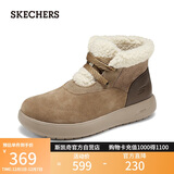 斯凯奇（Skechers）女靴2025新款秋冬季加绒保暖中筒靴平底休闲百搭高帮鞋144722