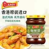 淘大香港进口咖喱酱220g 0添加防腐剂 味精 泰式黄咖喱儿童微辣调味酱