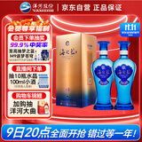 洋河蓝色经典 海之蓝 42度 480ml 双瓶装 绵柔浓香型白酒
