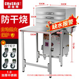 厨仕博肠粉机商用摆摊全自动肠粉机器云浮石磨广东肠粉机商用抽屉式燃气地摊摆摊多功能拉肠粉节能蒸炉 套餐六/桌子款/3层(40*50)1抽1份