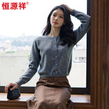 恒源祥秋季新款针织衫女开衫外套外搭圆领100%纯羊毛衫毛衣女装 太空灰 L