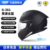 GSB摩托车头盔冬季防冻保暖男女盔3C电动车摩托车通勤竞速头盔gsb361 哑黑配透明镜片+顺丰快递 XXXL（建议60-61头围）