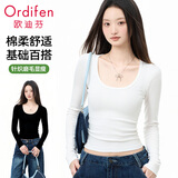 欧迪芬打底衫女时尚大U领内搭女91%新疆棉春秋针织磨毛长袖t恤修身高弹L