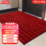 纳福鸟入户脚垫门口除尘防水抗污耐磨七条纹防滑地垫50*80cm暗红色