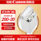 佳能（Canon）cp1500\cp1300相纸 照片打印机相纸耗材照片纸墨盒 RP-108简包（强推6英寸108张装+2个色带）