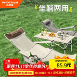 沃特曼【四档调节】户外折叠躺椅午休午睡办公室沙滩沙发懒人钓鱼76495