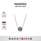 潘多拉（PANDORA）海洋之心项链套装深蓝色闪耀时尚风简约轻奢生日礼物送女友