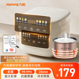 九阳（Joyoung）5升家用大容量4~5人微压电饭煲电饭锅28分钟冷水快饭前置彩屏9大功能菜单大火力熬煮F-50FZ515