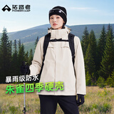 拓路者朱雀冲锋衣女硬壳秋季户外旅游登山服外套女款小个子夹克防风防水