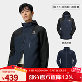 骆驼（CAMEL）户外冲锋衣潮牌三合一两件套防水透湿外套 A13CA70125，黑夜蓝/幻影黑，男 S