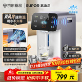 苏泊尔（SUPOR）龙卷风风冷电热水瓶小魔方 5L电热恒温水壶烧水壶 316L可拆内胆 多段保温恒温饮水机SW-50T302Max