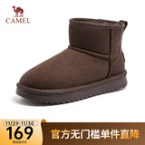 骆驼（CAMEL）雪地靴女冬季新款加绒保暖加厚棉鞋休闲懒人毛毛鞋 L25W275157咖色 39 (245mm)