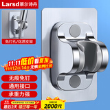 莱尔诗丹花洒支架免打孔固定器免钉淋浴喷头支架挂淋雨莲蓬头底座配件T219