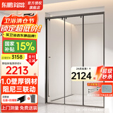 东鹏（DONGPENG）淋浴房三联动推拉门一字形卫生间隔断干湿分离玻璃浴室隔断沐浴房 雅黑缓冲1.3-1.39/2米高|极窄 升级1.0壁厚不锈钢+2cm极窄边框