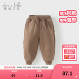 戴维贝拉（DAVE＆BELLA）童装秋冬女童裤子男童加绒裤儿童棉裤冬季运动裤宝宝保暖长裤冬裤 咖啡棕【DB4237140-B】 100 cm（建议身高90-100cm）