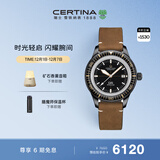 雪铁纳（Certina）瑞士手表DS PH200M系列陶瓷表圈机械皮带男表生日礼物