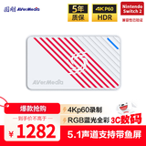圆刚（AVerMedia）Ultra GC553ProW高清4K视频采集卡ps5pro/xbox/switch2/摄像机/单反相机/手游主机游戏专业直播