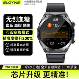 索盈【血糖尿酸一体机】测血糖血压监测手表测心率血氧血脂无创血糖仪免扎针智能健康运动睡眠手环家用