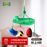 宜家（IKEA）SANDBI桑德比转转乐婴儿新生床宝宝益智玩具 儿童游戏垫