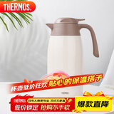 膳魔师（THERMOS）保温壶2000ml男女士商务家用热水壶暖瓶学生感恩节礼物THX-白色