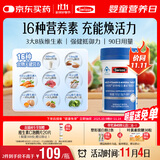 Swisse斯维诗力他维男士复合维生素矿物质片 含维生素B族维D维E维A 90片