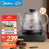 美的（Midea）煮茶器 智能自动上水电热水壶 家用烧水壶 泡茶 开水壶 电茶炉 茶具 自动断电茶台MK-C071X