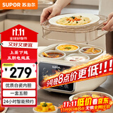 苏泊尔（SUPOR）电炖盅 电炖锅 隔水炖煮 家用煮粥煲汤锅燕窝炖盅 白瓷内胆炖汤锅上蒸下炖DZ25FC859 2.5L多功能锅