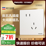 飞利浦（PHILIPS）开关插座面板S20正斜五孔哑光空调插座带开关86型插座一开五孔 【清单报价】  斜五孔单只 插座