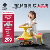 babycare扭扭车 溜溜车 宝宝摇摆车男女 儿童平衡车3岁以上 静音轮 【21声光音乐款】洛克黄