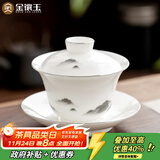 金镶玉羊脂玉瓷三才盖碗功夫茶具白瓷泡茶碗陶瓷茶杯墨岳盖碗130ml