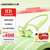 兰士顿AirWave Max开放式蓝牙耳机无线骨传导概念 运动跑步骑行无线不入耳超长续航 牛油果绿