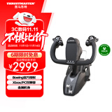 图马思特（THRUSTMASTER）TCA领航员摇杆波音版 TCA Yoke Boeing Edition