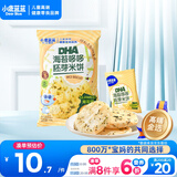 小鹿蓝蓝DHA海苔哆哆胚芽米饼宝宝零食米饼43g