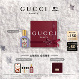 古驰（GUCCI）绮梦木兰香型香水女士30ml持久留香香氛礼盒生日礼物女士送女友